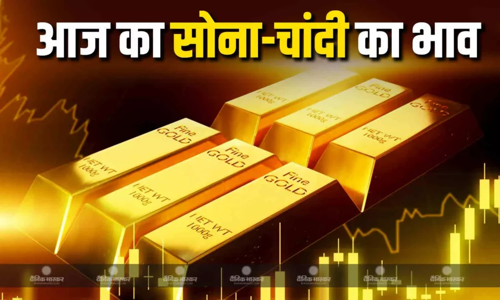 सोने पर टैक्स