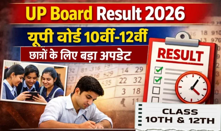 12th result